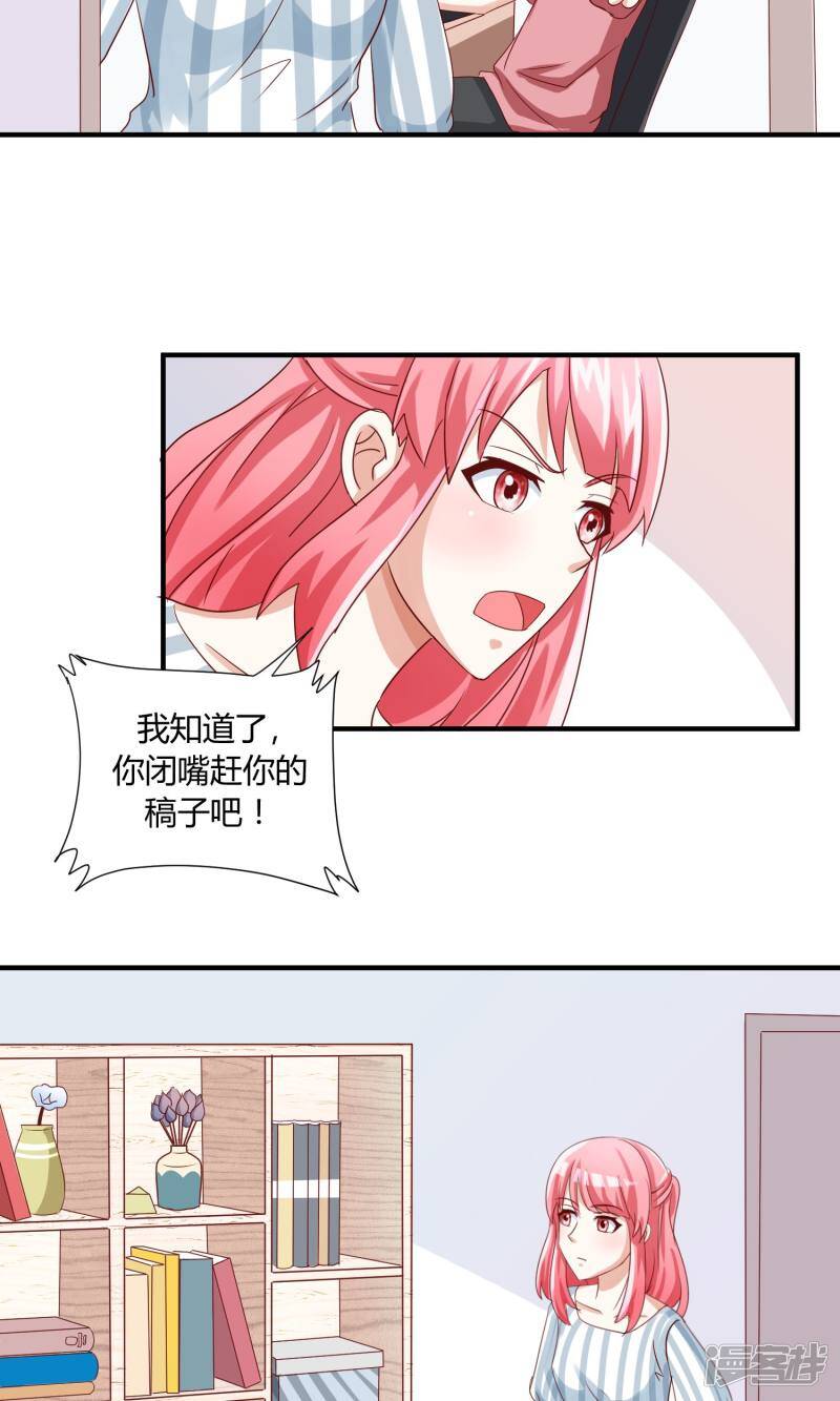 第37话23