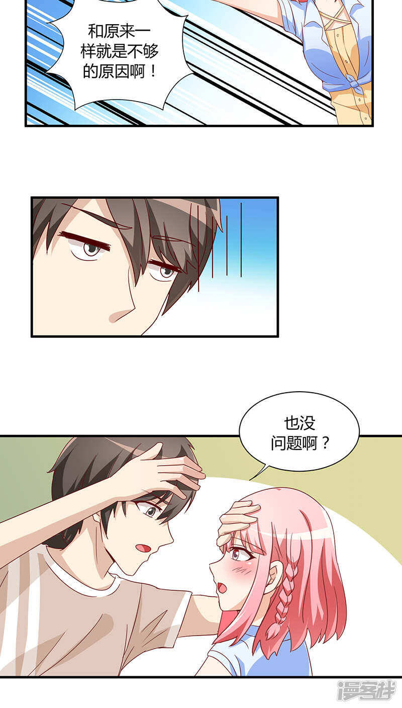 第28话4