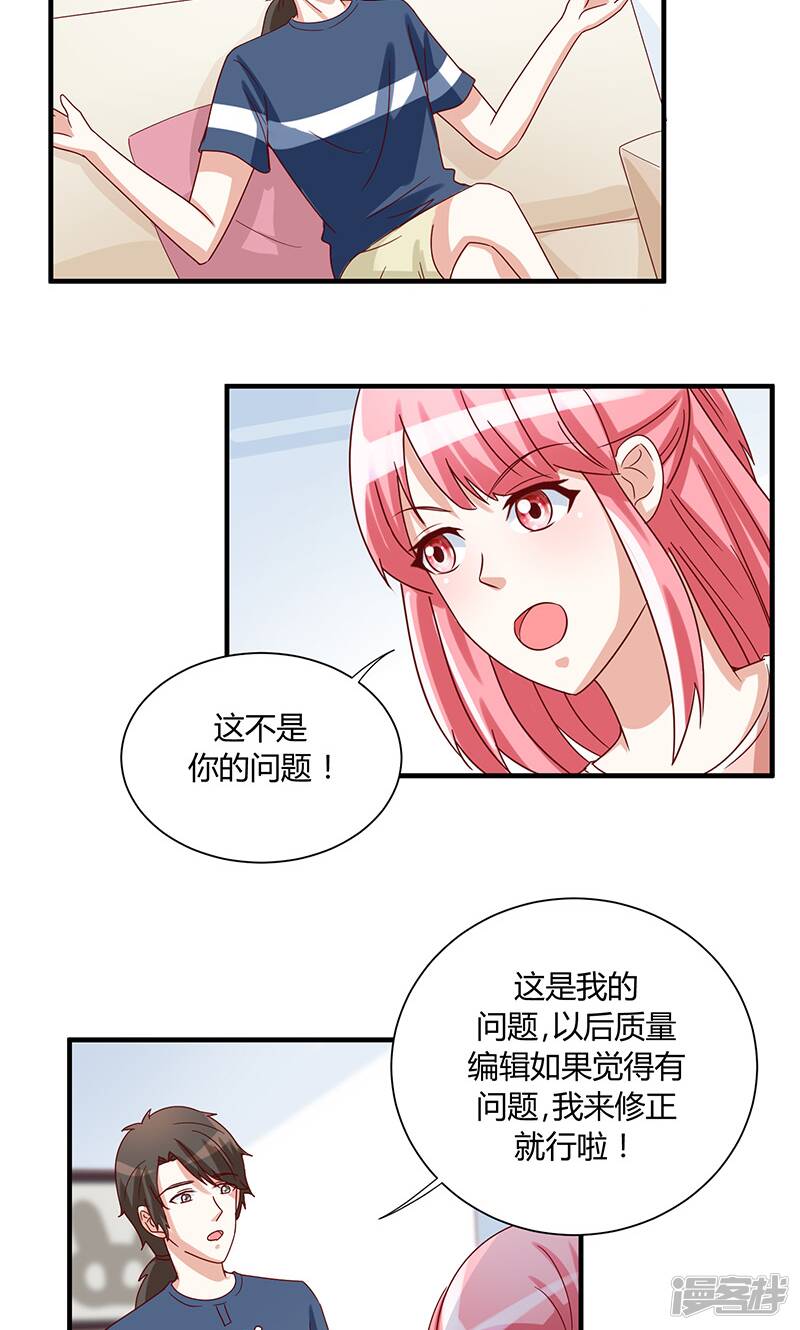 第41话15