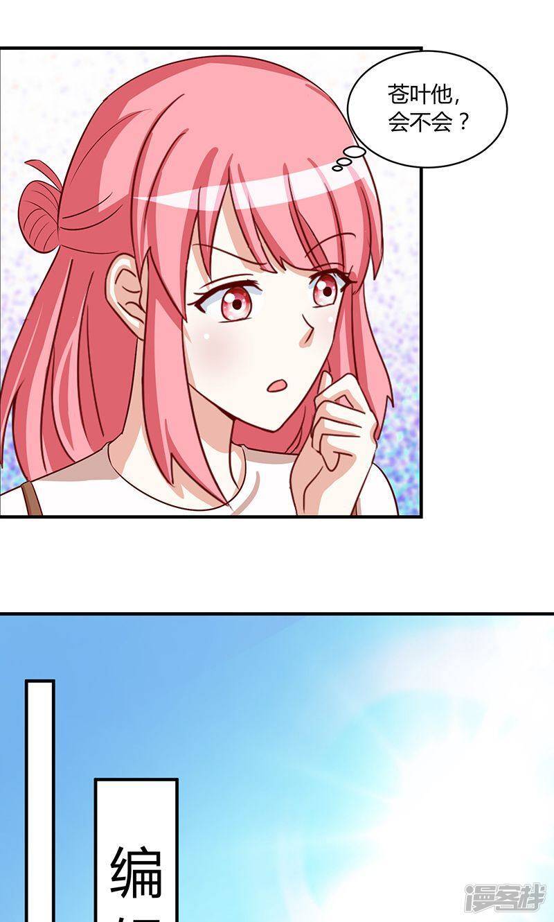 第51话2