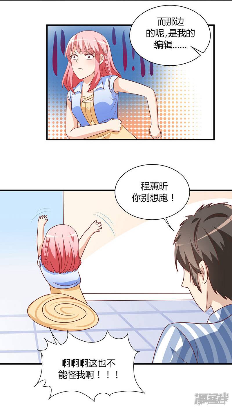 第21话29