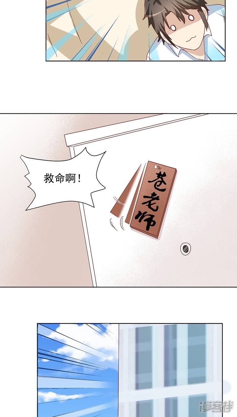 第12话32