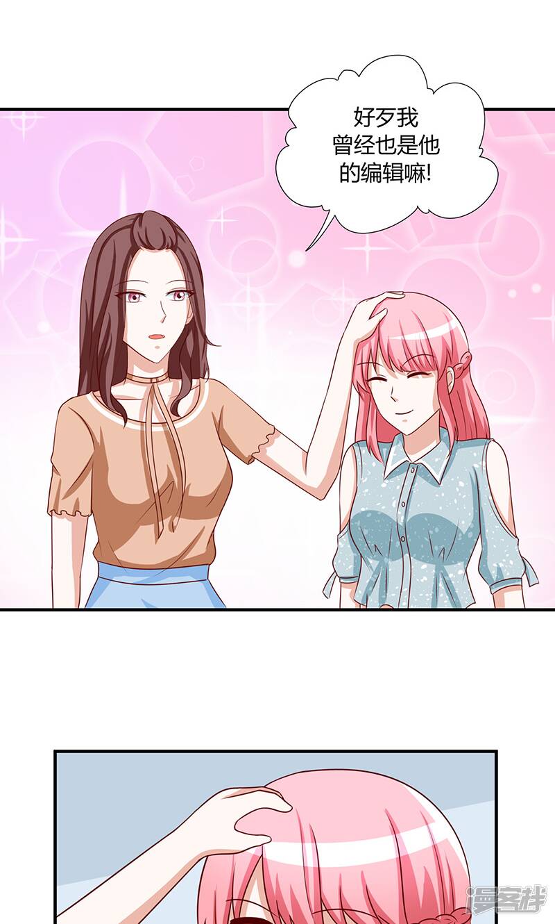 第46话26