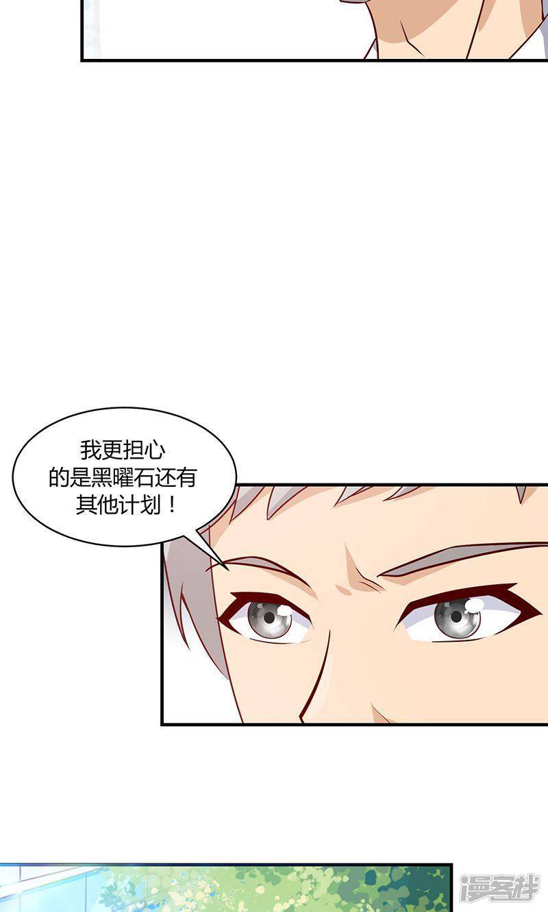 第51话8