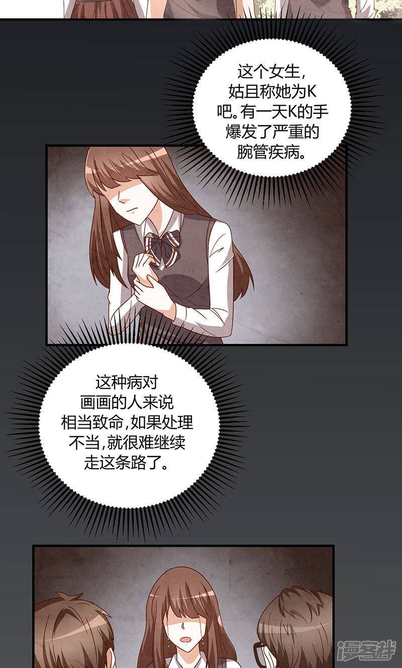 第33话19