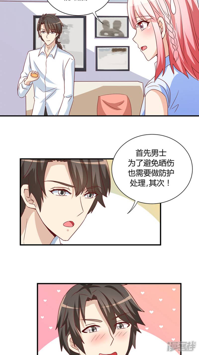 第23话26