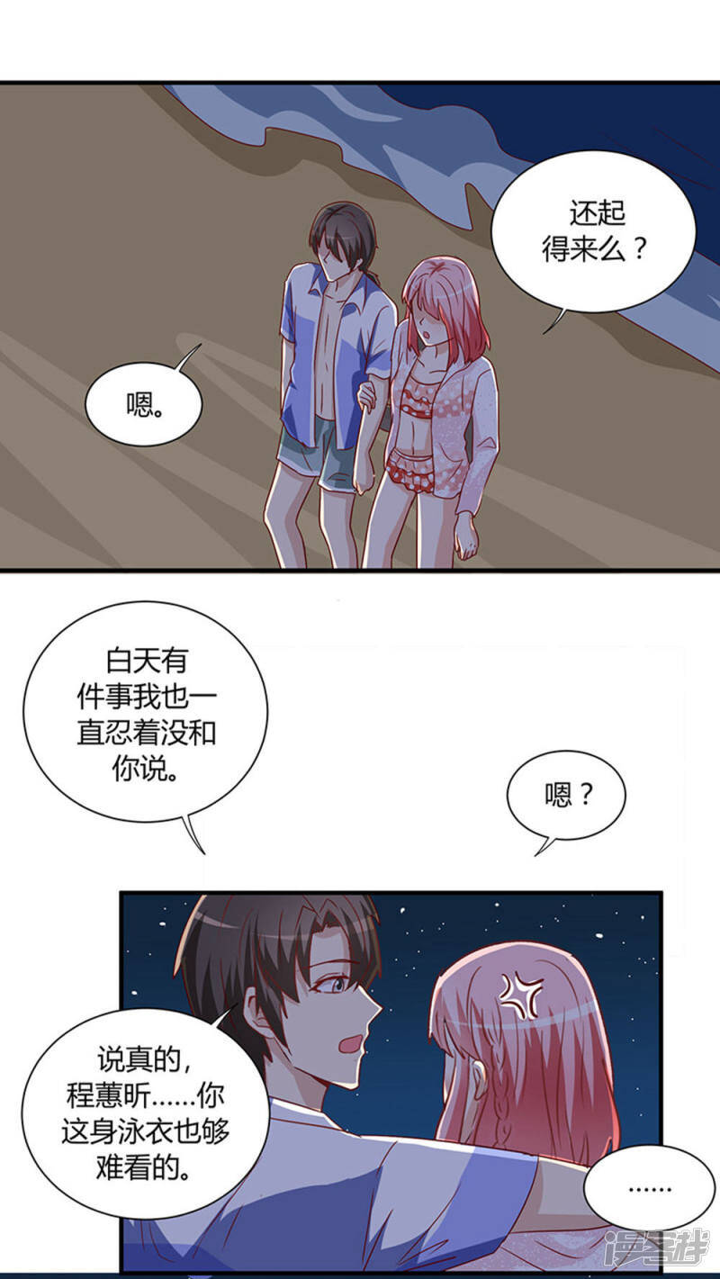 第25话26