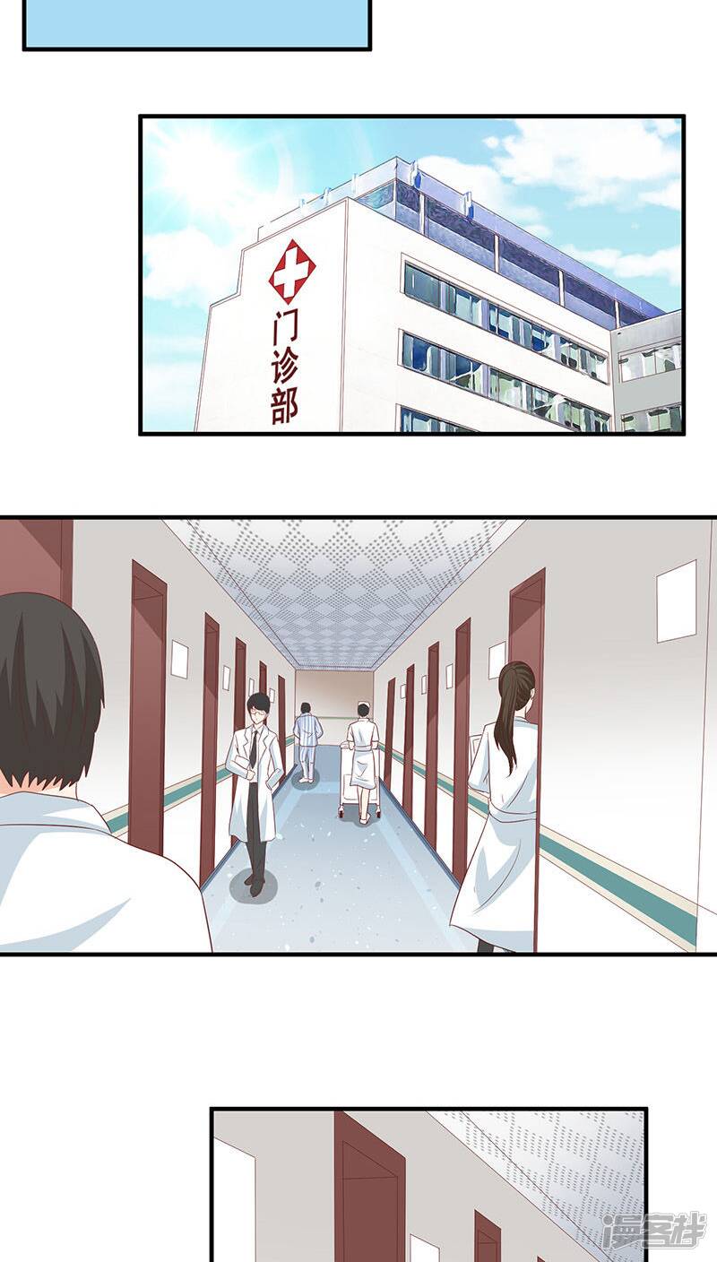 第21话1