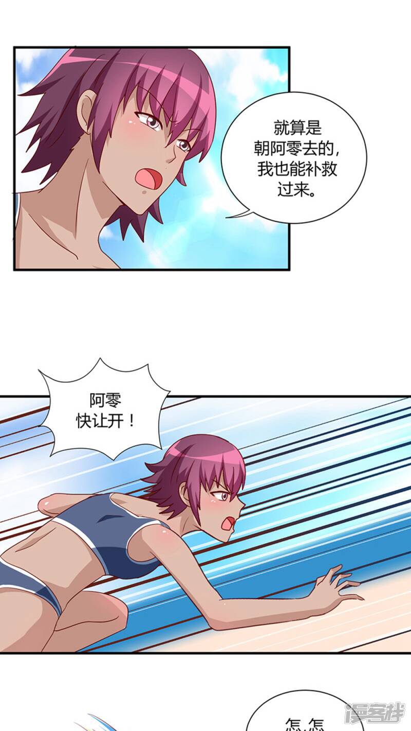 第24话18