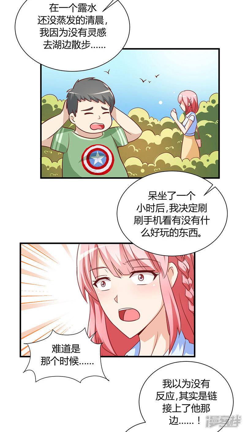 第21话26