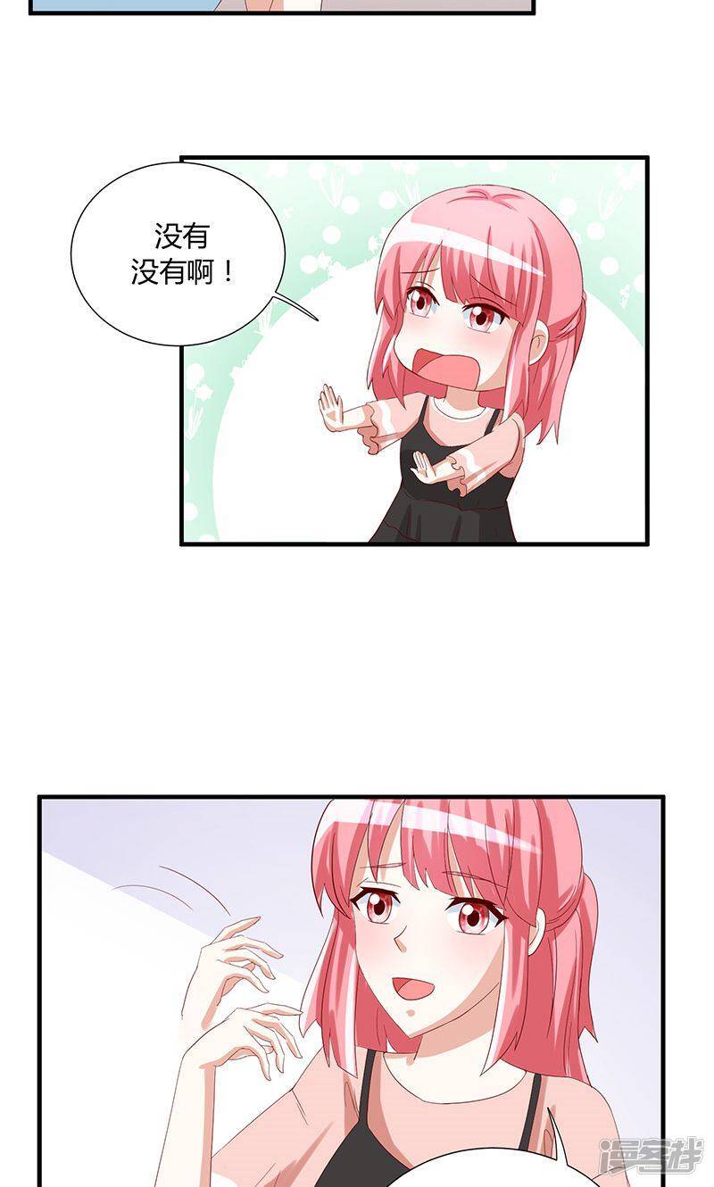 第42话26