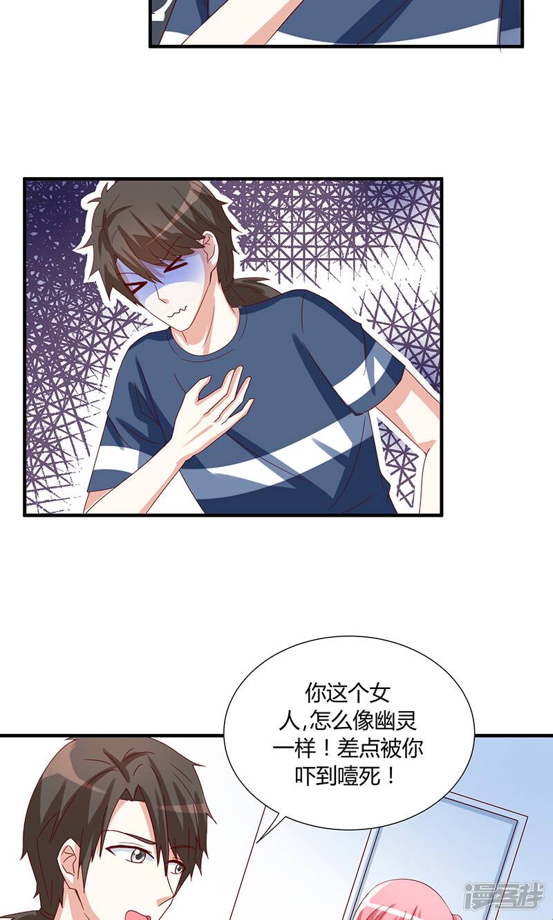 第44话19