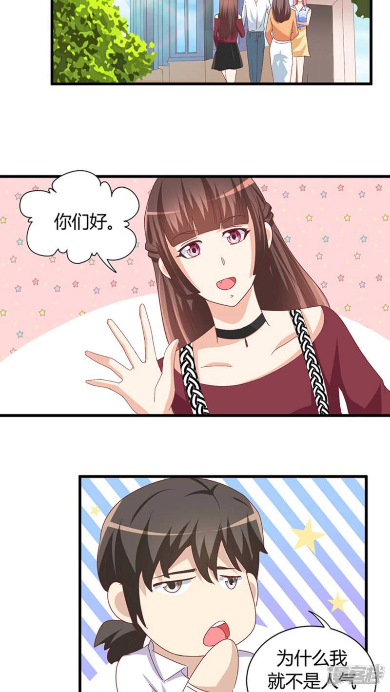 第16话2
