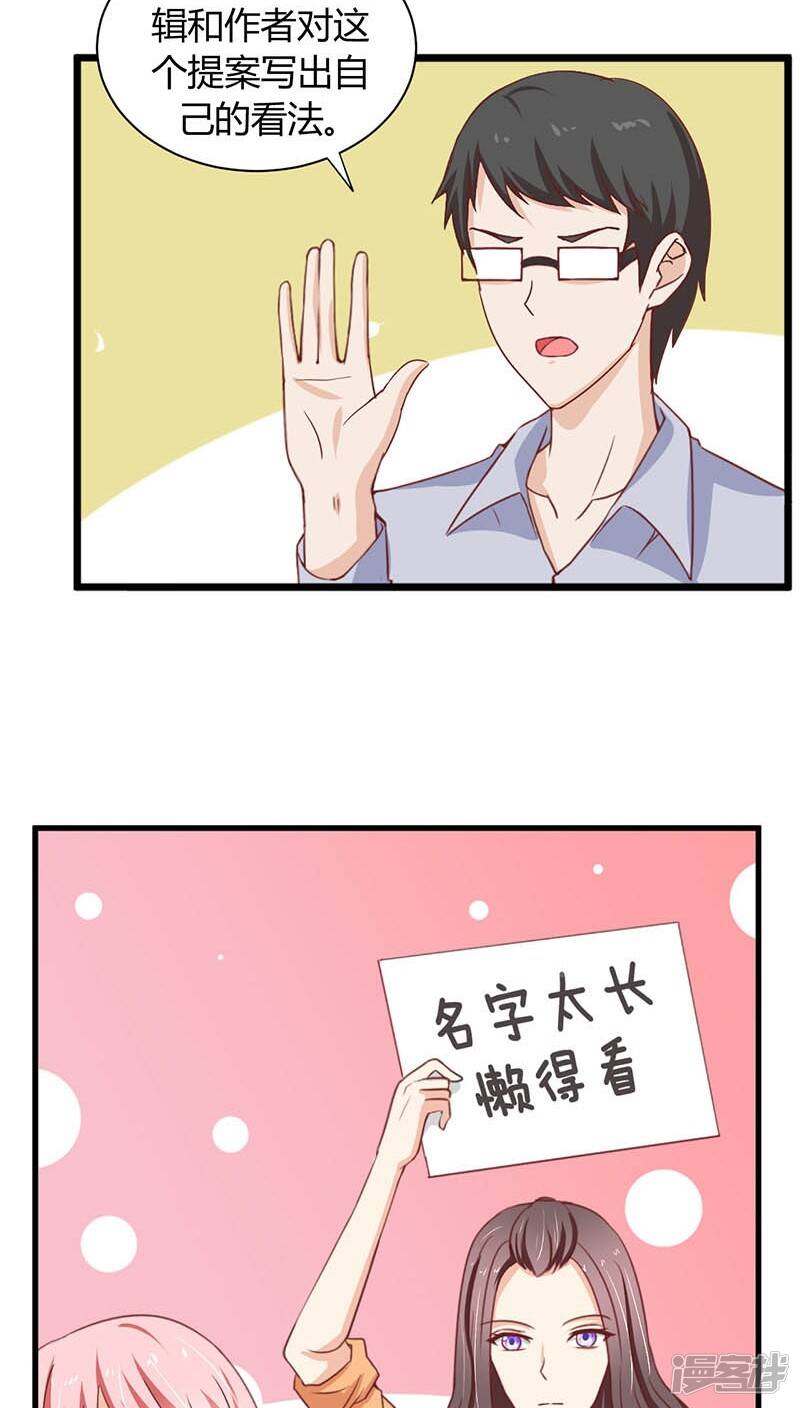 第3话19