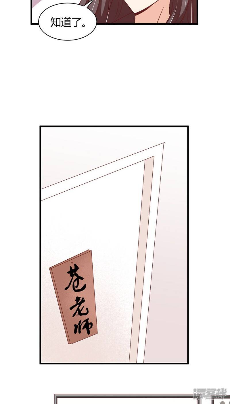第11话28