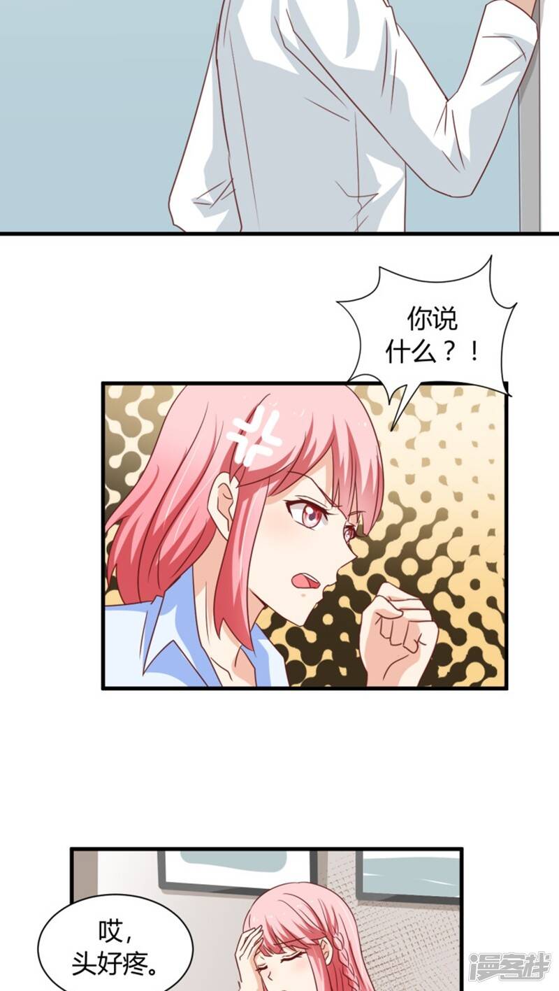 第5话21