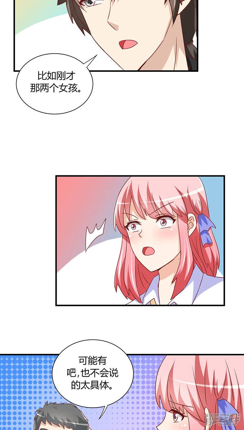 第19话10