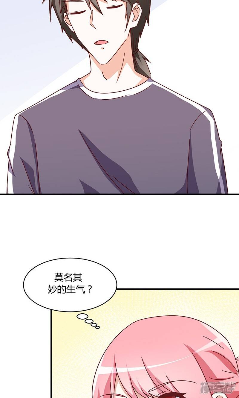 最终话3
