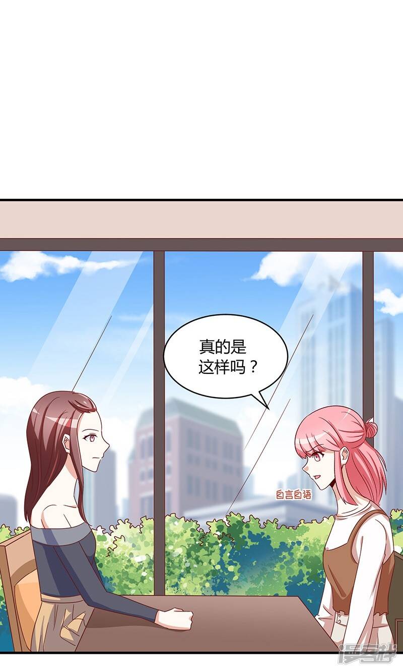 最终话31