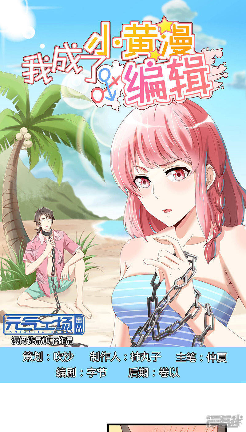 第17话0
