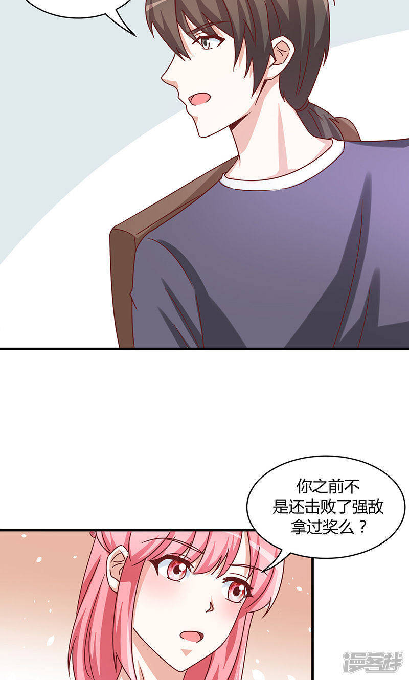 第50话4