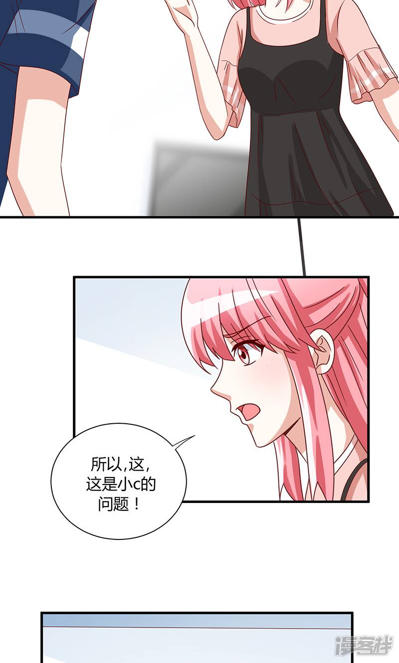 第41话20