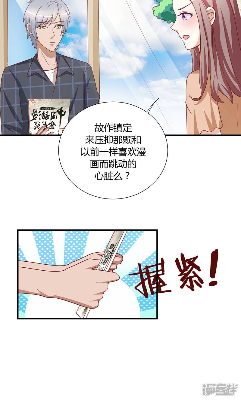 第47话24
