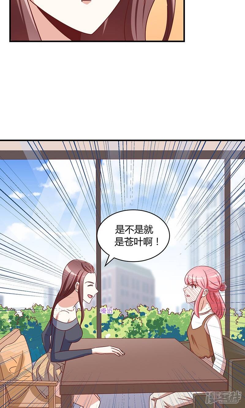 最终话36