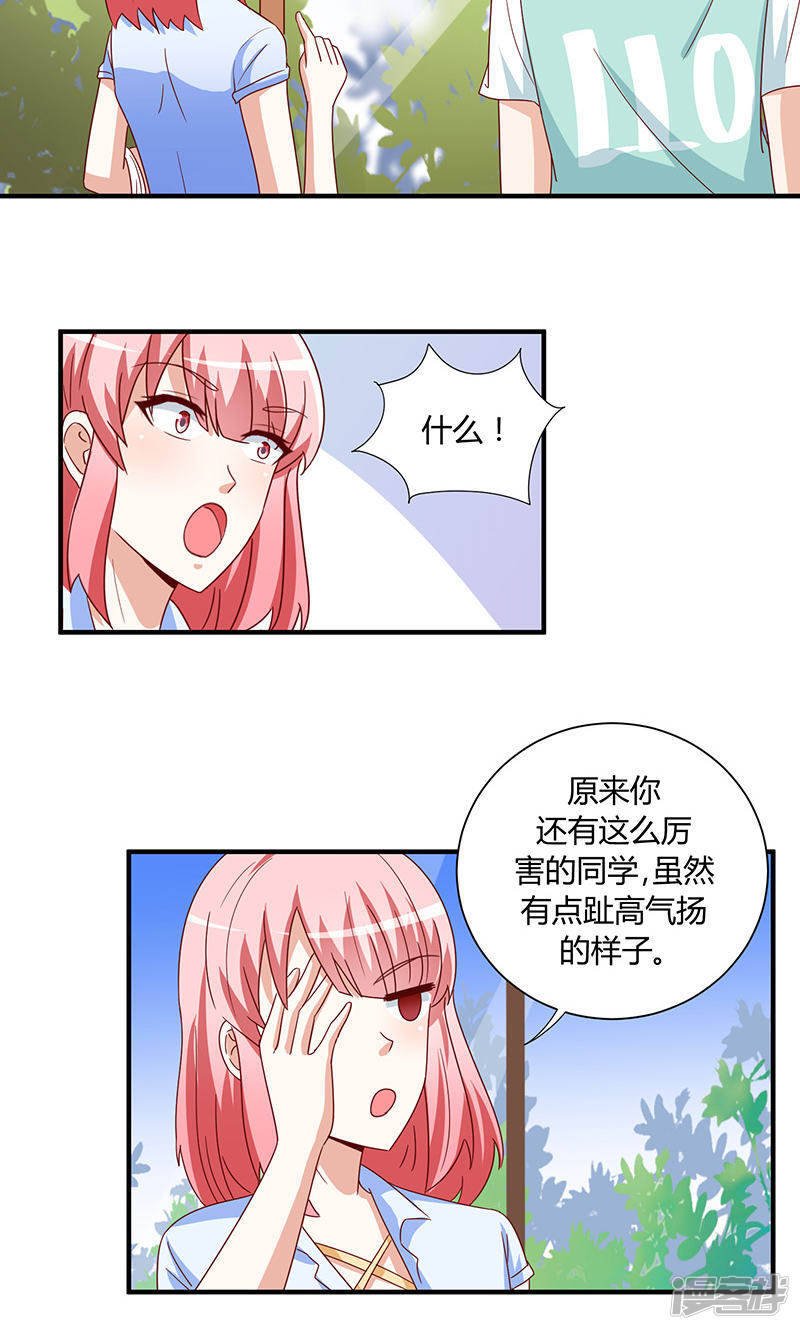 第29话13