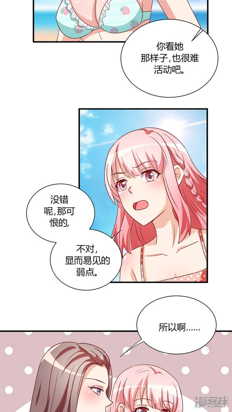 第24话14