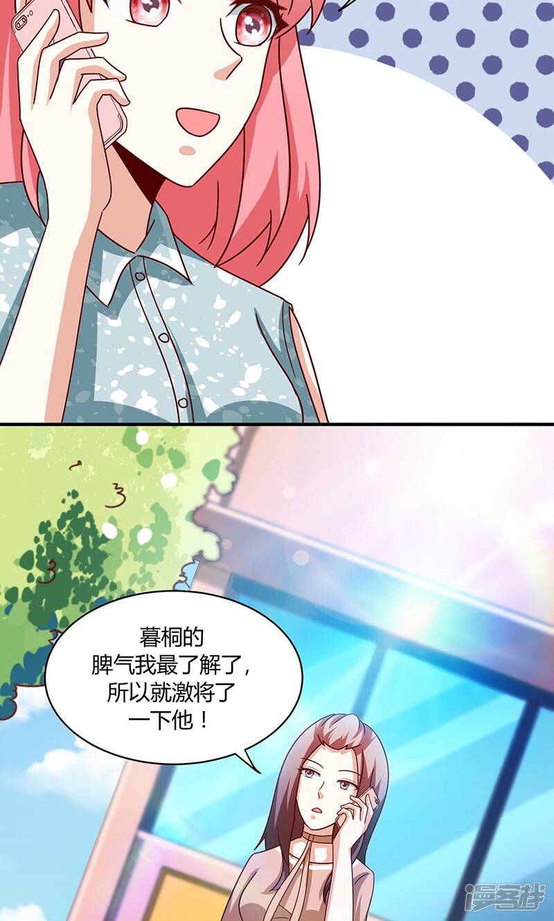 第49话8