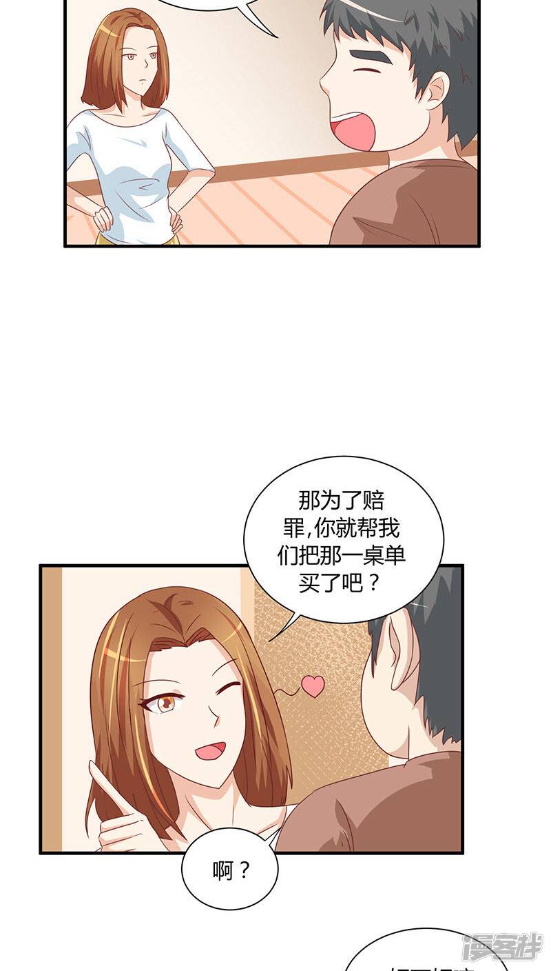 第18话15