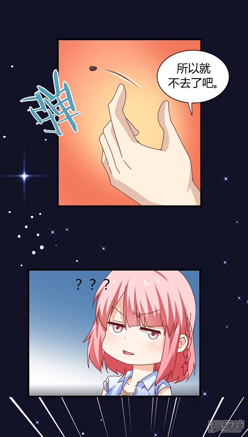 第8话32