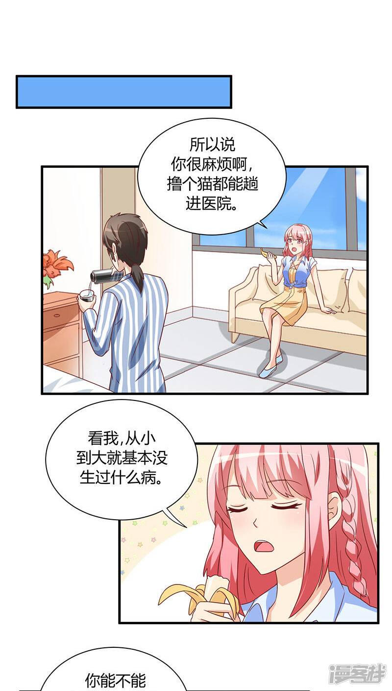 第21话13