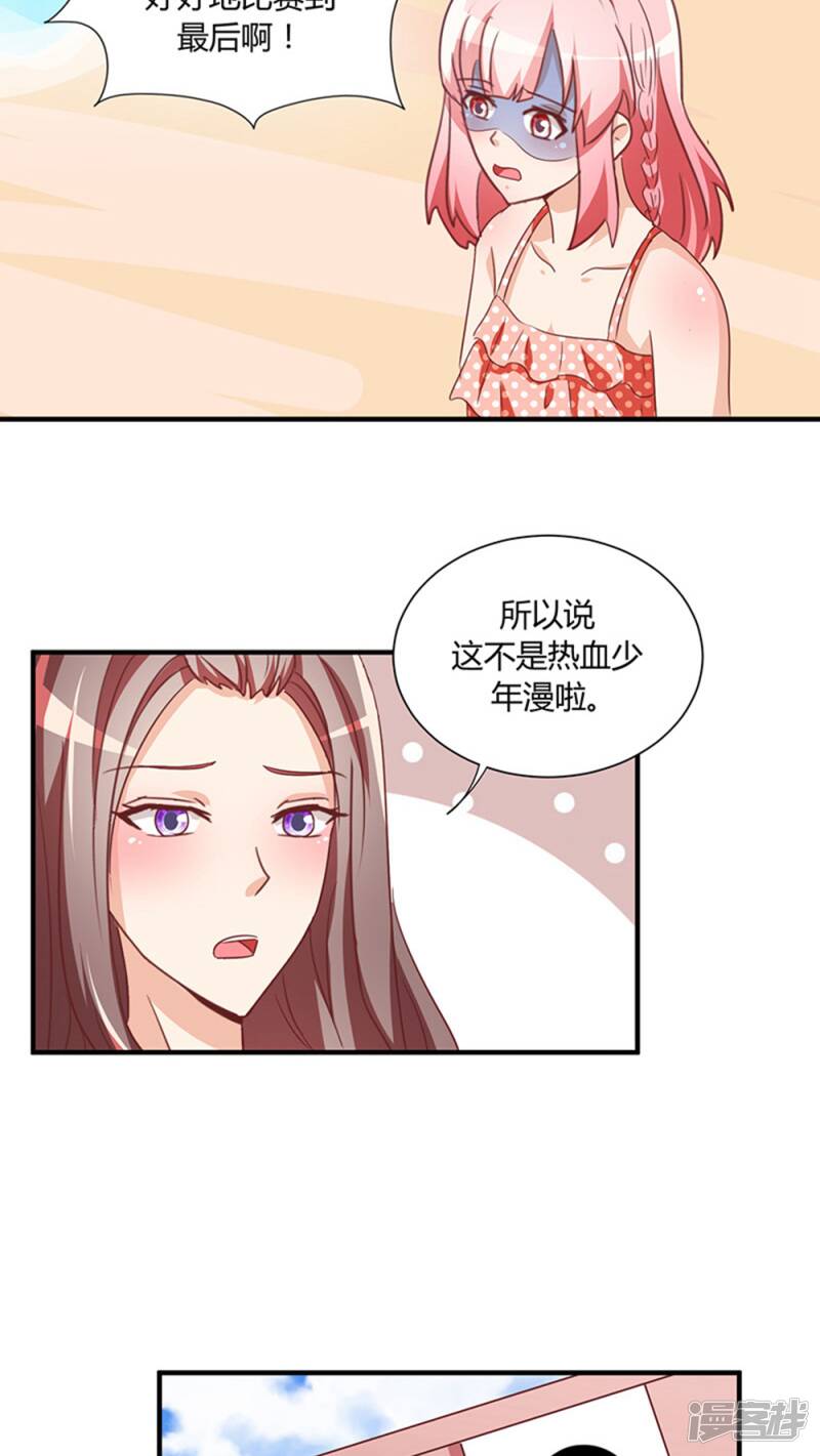 第24话10