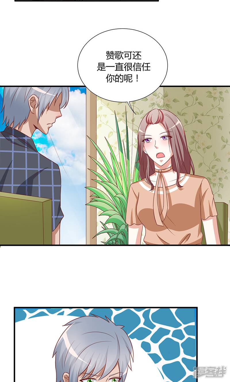 第47话18