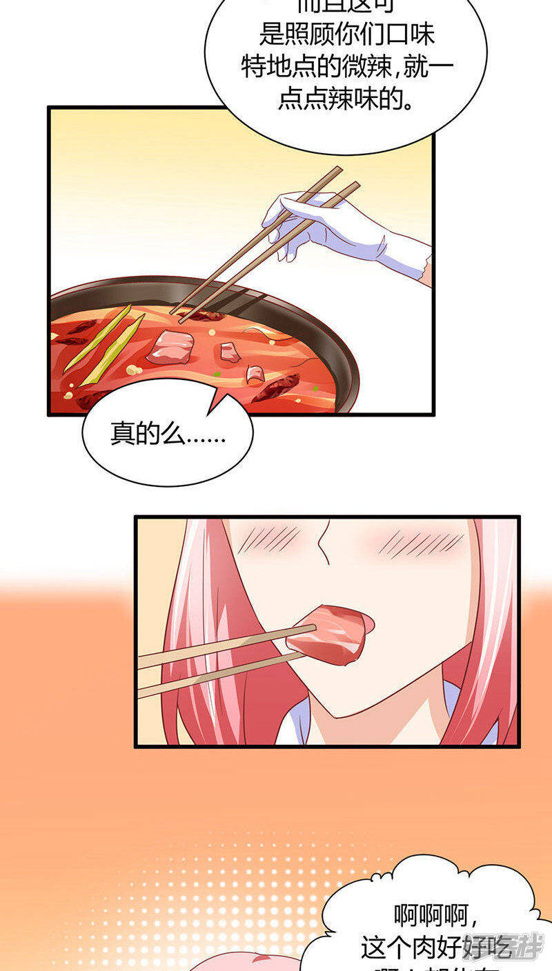 第17话24