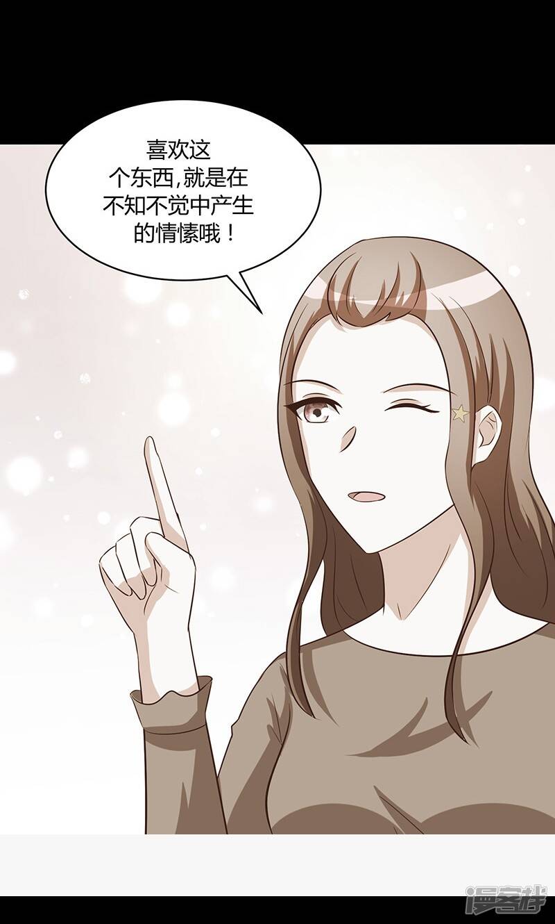 最终话9