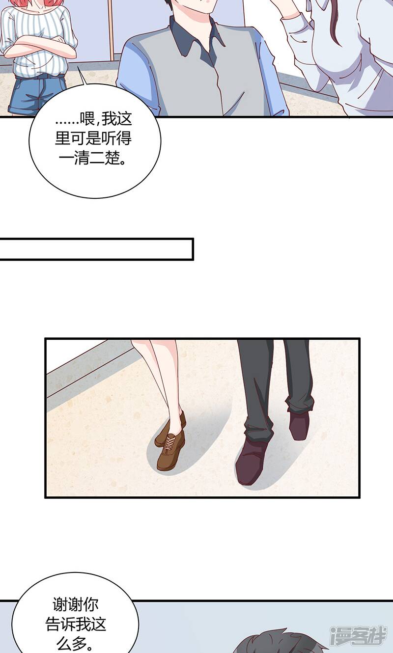 第34话9