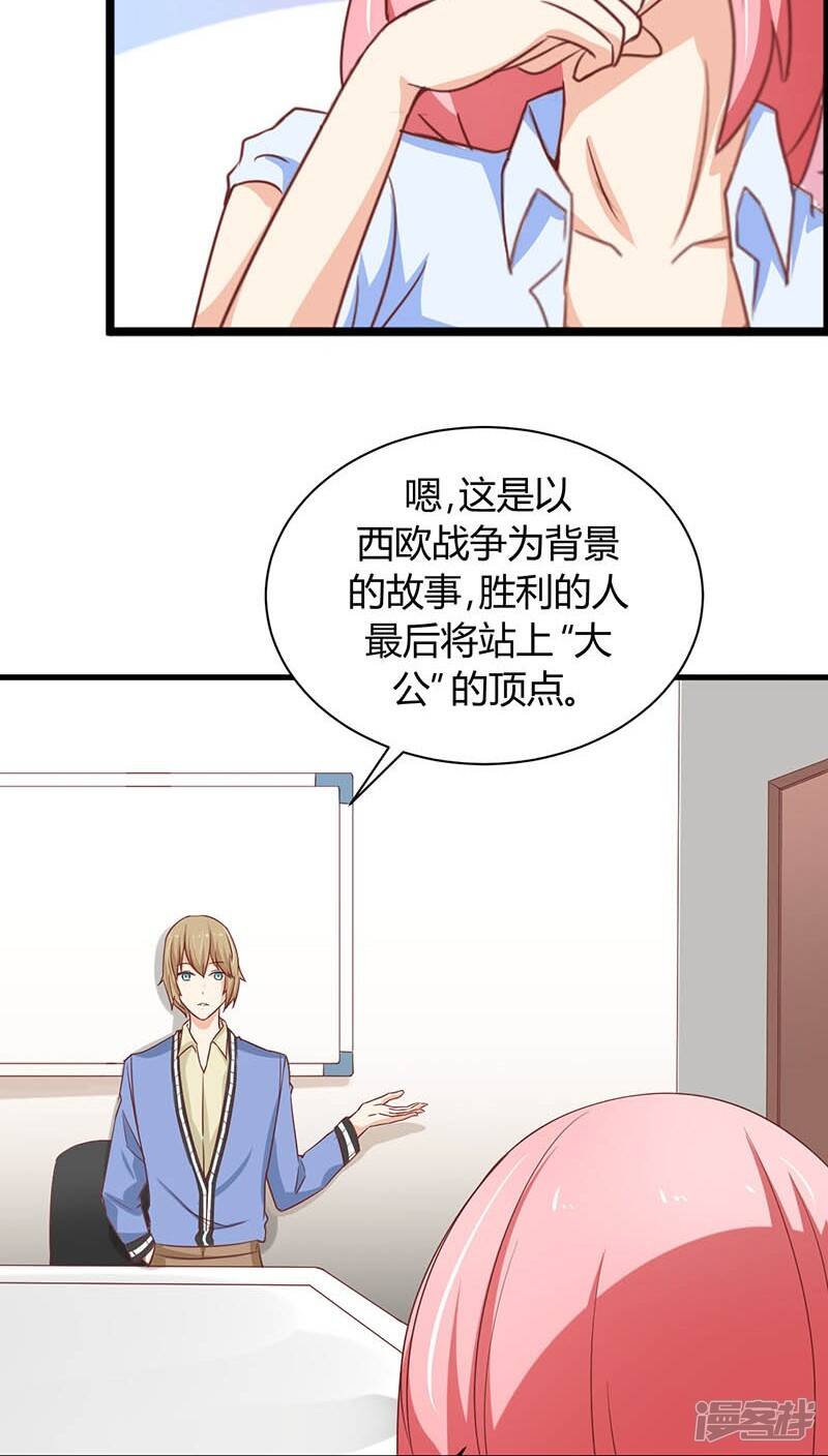 第3话27