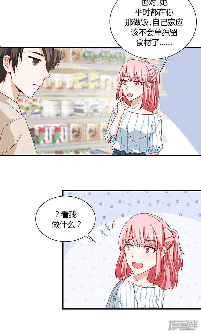 第30话4