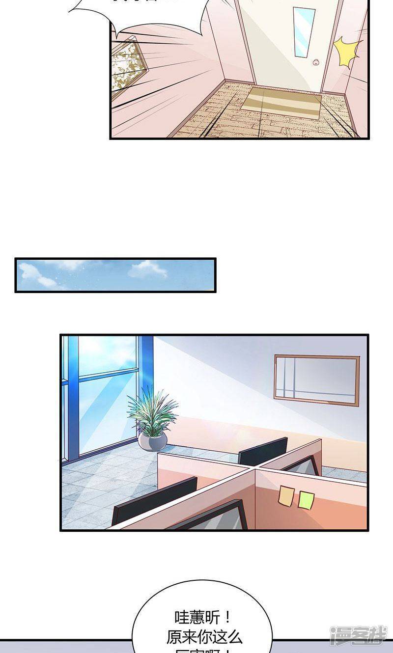 第31话10