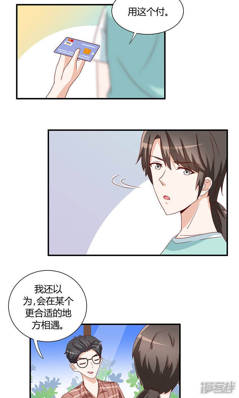 第29话1