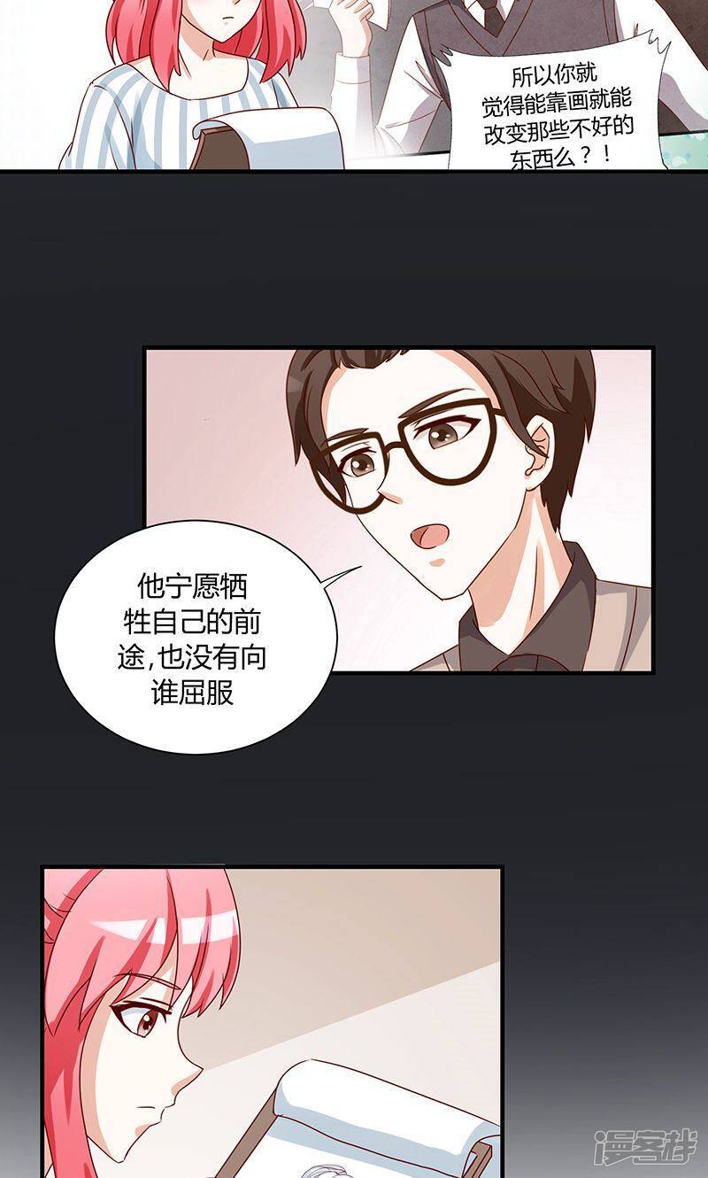 第36话18