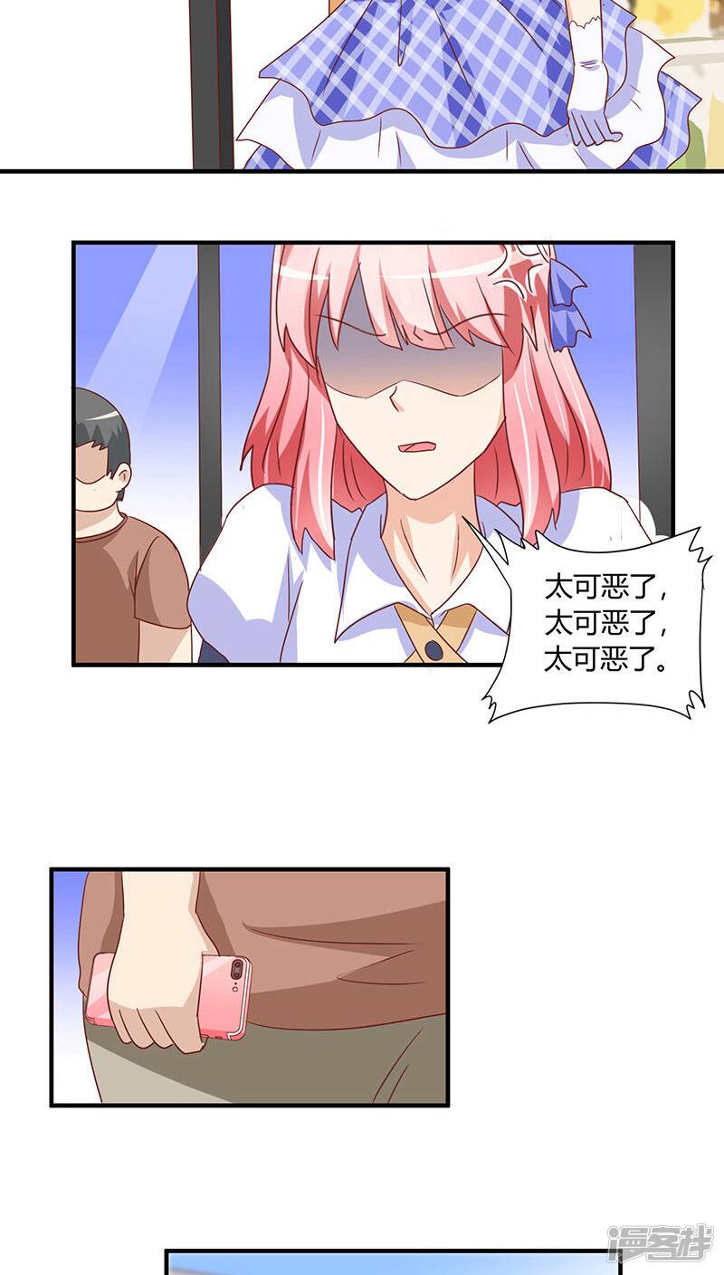 第18话28