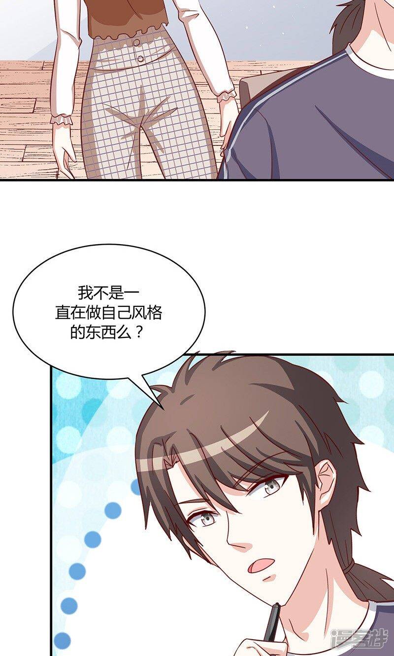 第52话7