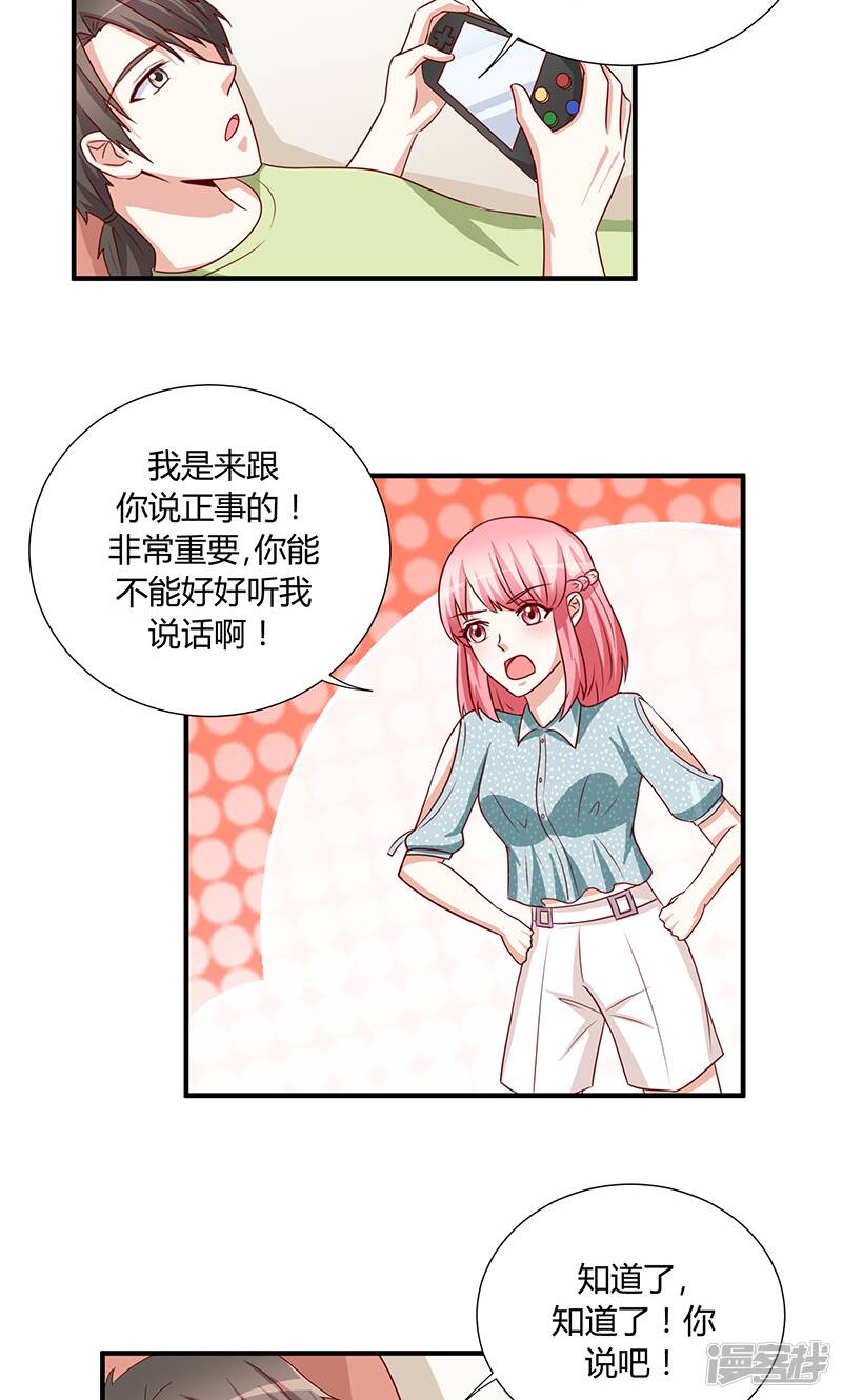 第47话27