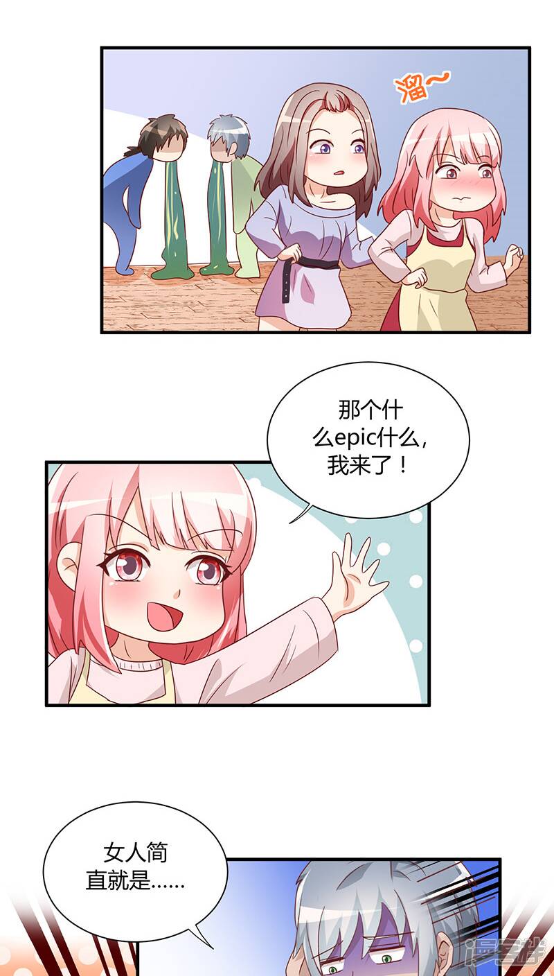 番外2 新春特辑124