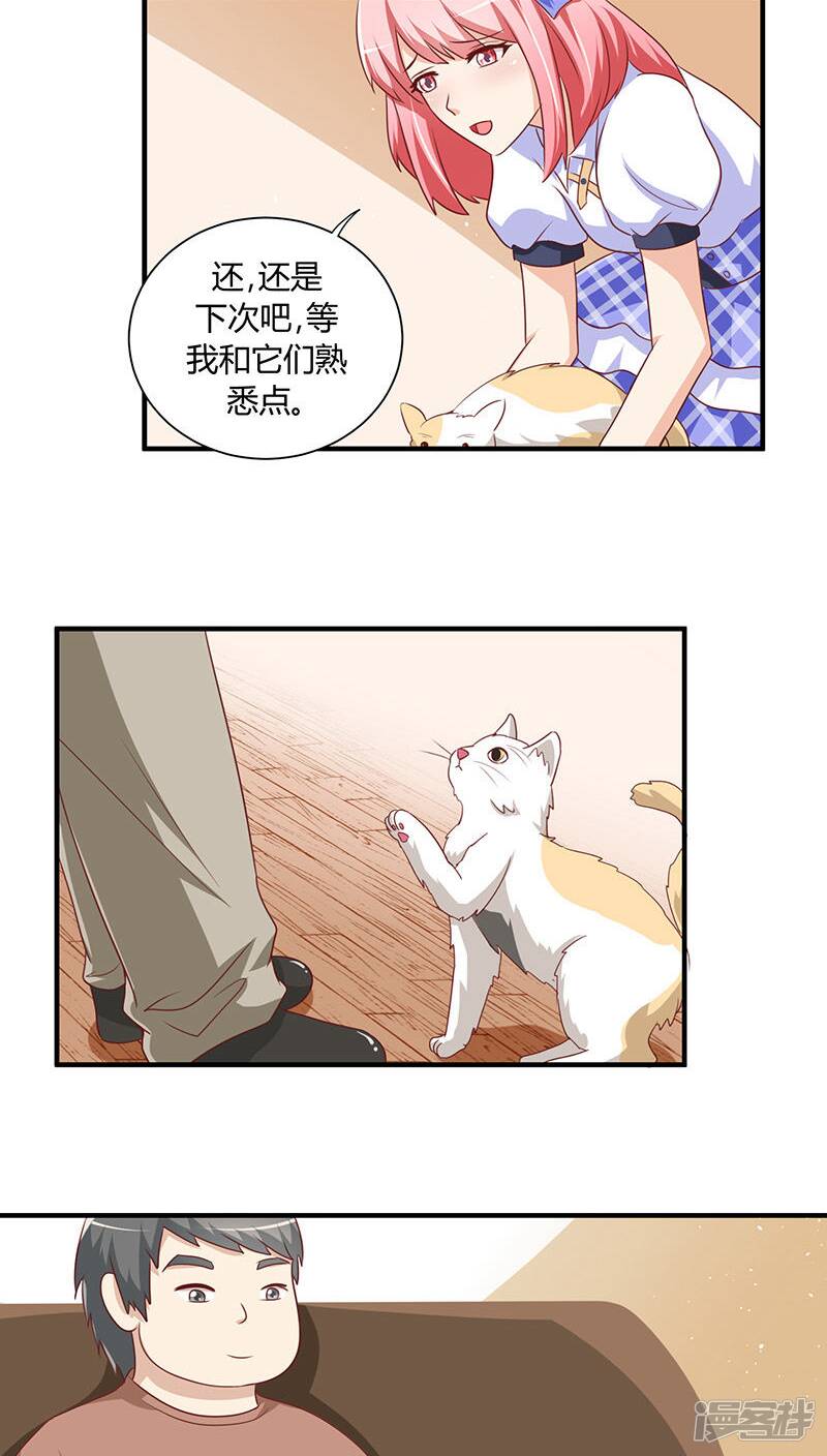 第20话10