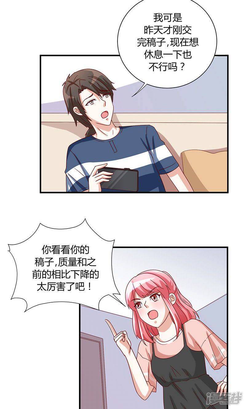 第39话15